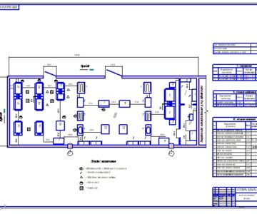 Чертеж Гальванический участок авторемонтного завода