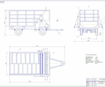 Чертеж Модернизация кормораздатчика на базе КТУ-10А