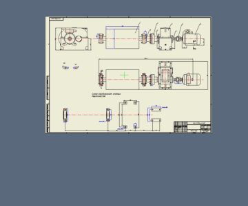 Чертеж Проектирование привода ленточного транспортёра.