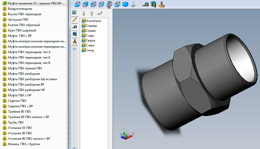 3D модель Библиотека ПВХ для Solid Works