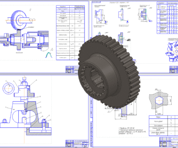 Чертеж Технологический процесс обработки зубчатого колеса