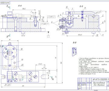 Чертеж Проектирование станочного приспособления для сверления детали Вал