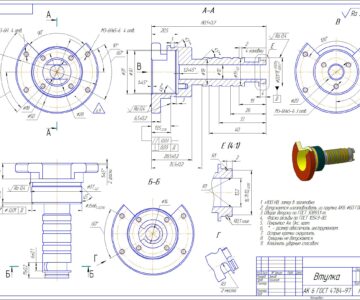 Чертеж Проектирование тех.процесса обработки детали Втулка