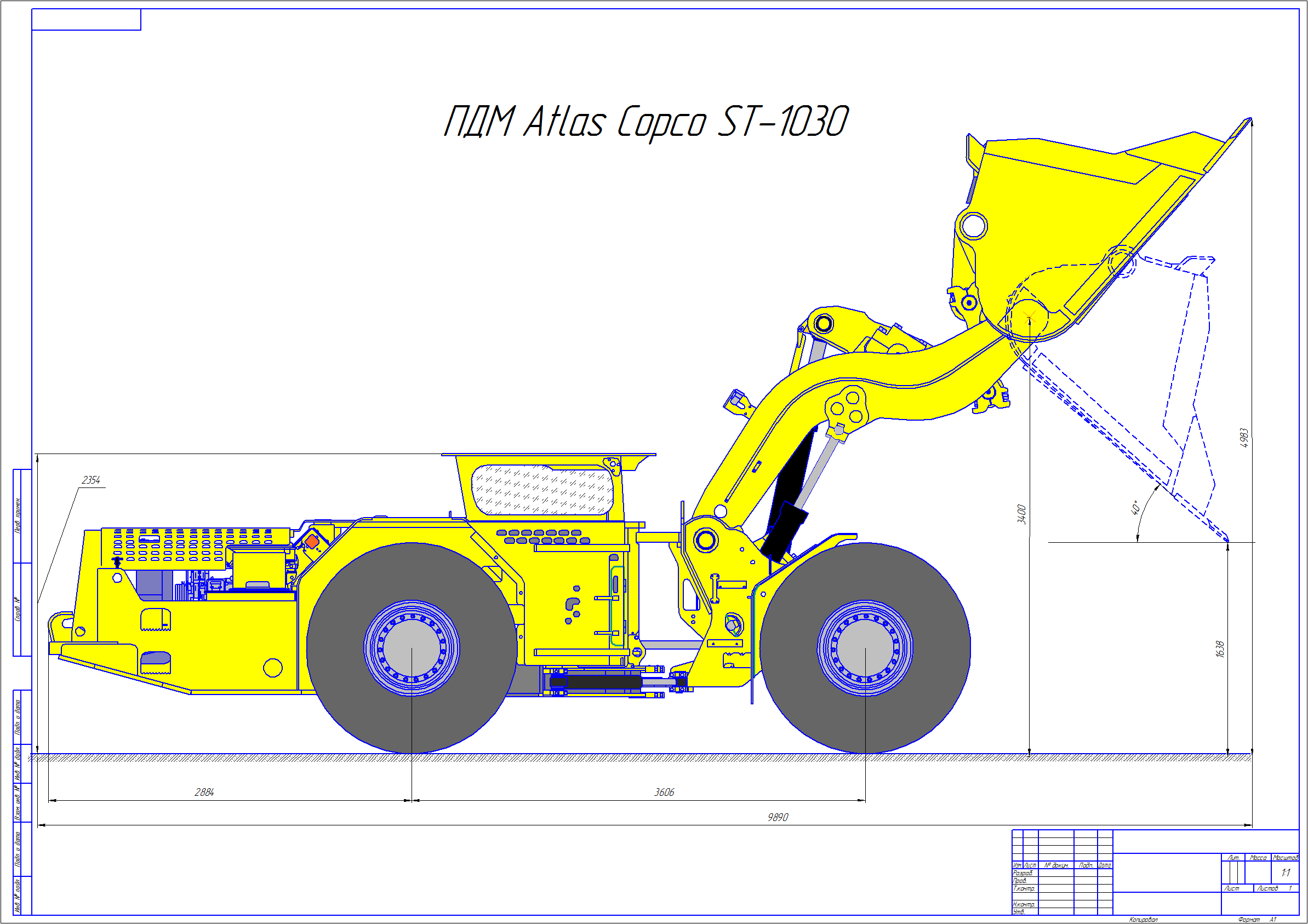 Чертеж Габаритный чертеж ПДМ Atlas Copco ST-1030