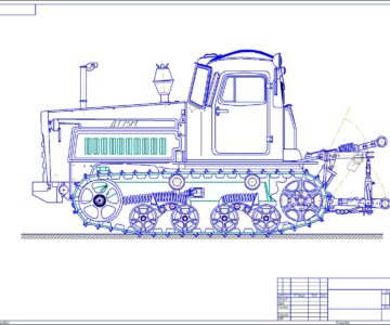 Чертеж Трактор ДТ-75М