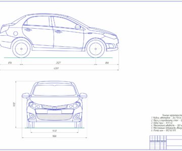 Чертеж ЗАЗ Forza, общий вид