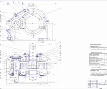 Чертеж Расчет цилиндрического редуктора (курсовой по ДМ)