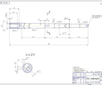 Чертеж Технология изготовления детали "Ось шарнира" в условиях серийного производства