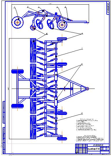 Чертеж Модернизация культиватора КР-8 в хозяйстве ООО "Труженик"
