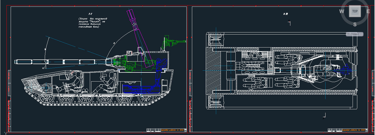 Чертеж Общая компоновка основного танка