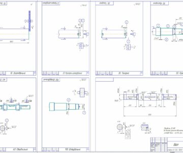 Чертеж "Расчет параметров операций изготовления вала"