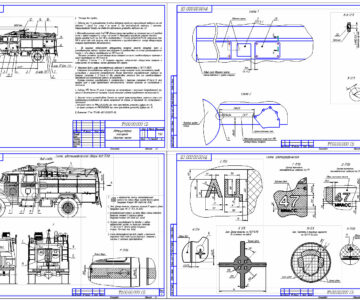 Чертеж Автоцистерна пожарная АЦ-3,0-40 (Урал 43206)