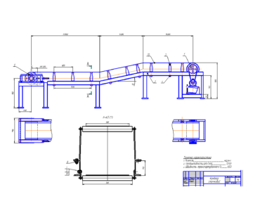 Чертеж Проектирование ленточного конвеера для штучных грузов