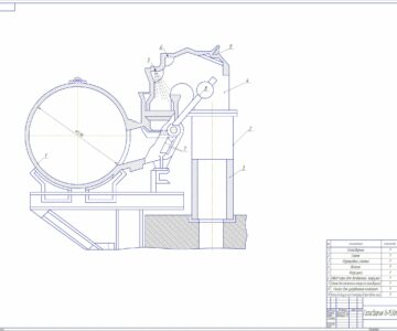 Чертеж Газосборник коксовой батареи