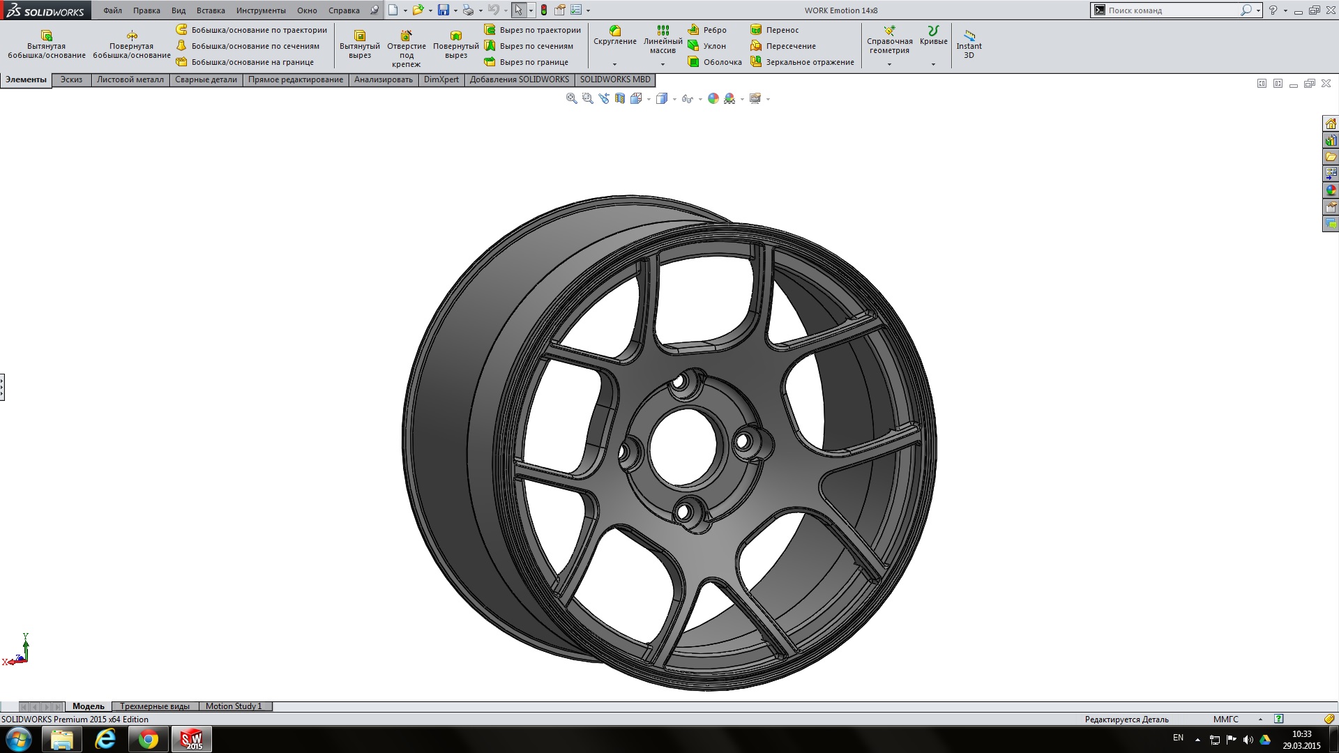 3D модель Колесный диск Work 14x8 3D Модель