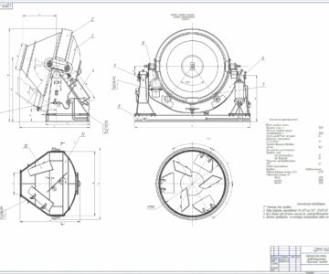 Чертеж Курсовой проект: "Гравитационный цикличный бетоносмеситель"