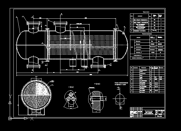 Чертеж Теплообменник двухходовой (2-600-6000-370-20)