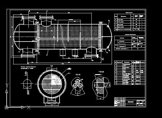 Чертеж Кожухотрубчатый теплообменник (4 хода)