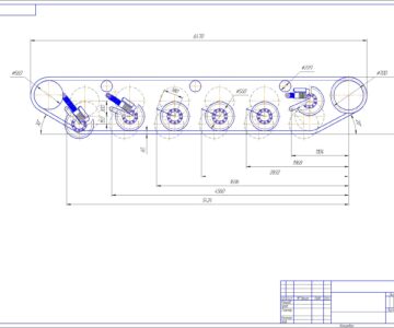 Чертеж Ходовая часть гусеничной транспортной машины