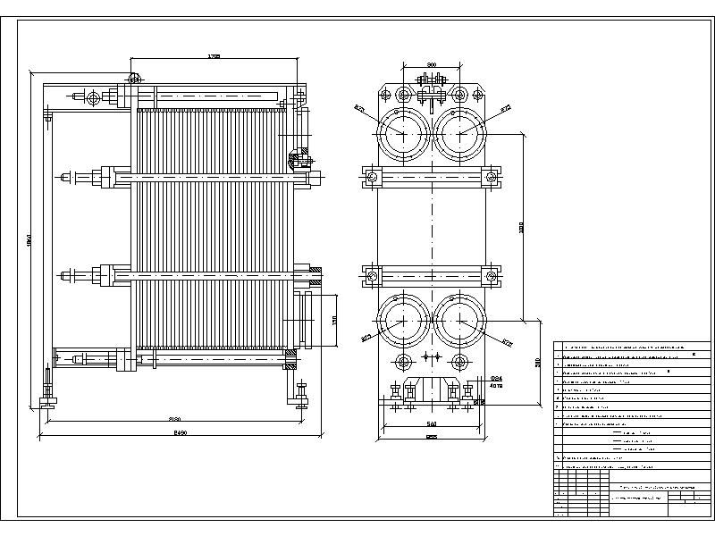 Чертеж Тепломассообменное оборудование предприятий. Пластинчатый теплообменник.