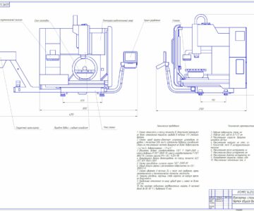 3D модель Разработка конструкции специального  фрезерного станка С1 с поворотным столом