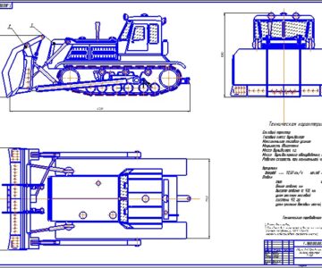 Чертеж Бульдозер оборудованный управляемым челюстным захватом на базе трактора Т-180
