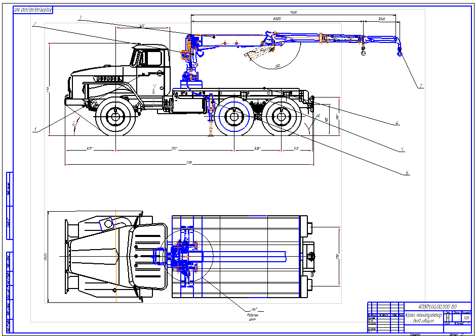 Чертеж Кран-манипулятор на шасси Урал-4320