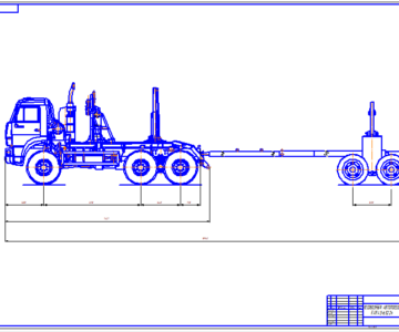 Чертеж Лесовозный автопоезд КАМАЗ-65224