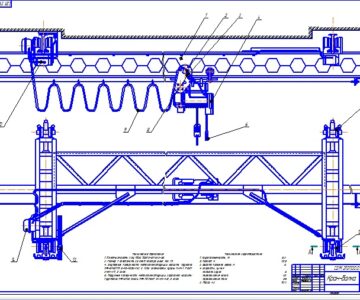 Чертеж Модернизация крана-балки с целью увеличения зоны обслуживания до 12-ти метров