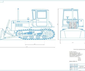 Чертеж Бульдозер на базе ДТ-75