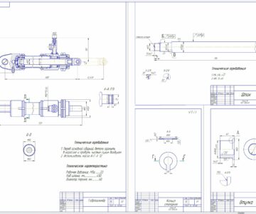 Чертеж Технологический процесс восстановления детали - гидроцилиндра
