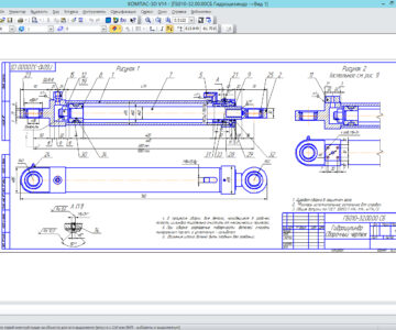 Чертеж Гидравлический цилиндр сборочный чертеж