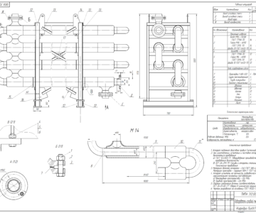 Чертеж Теплообменник типа "труба в трубе".