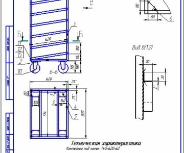 Чертеж контейнер для хлебобулочных изделий