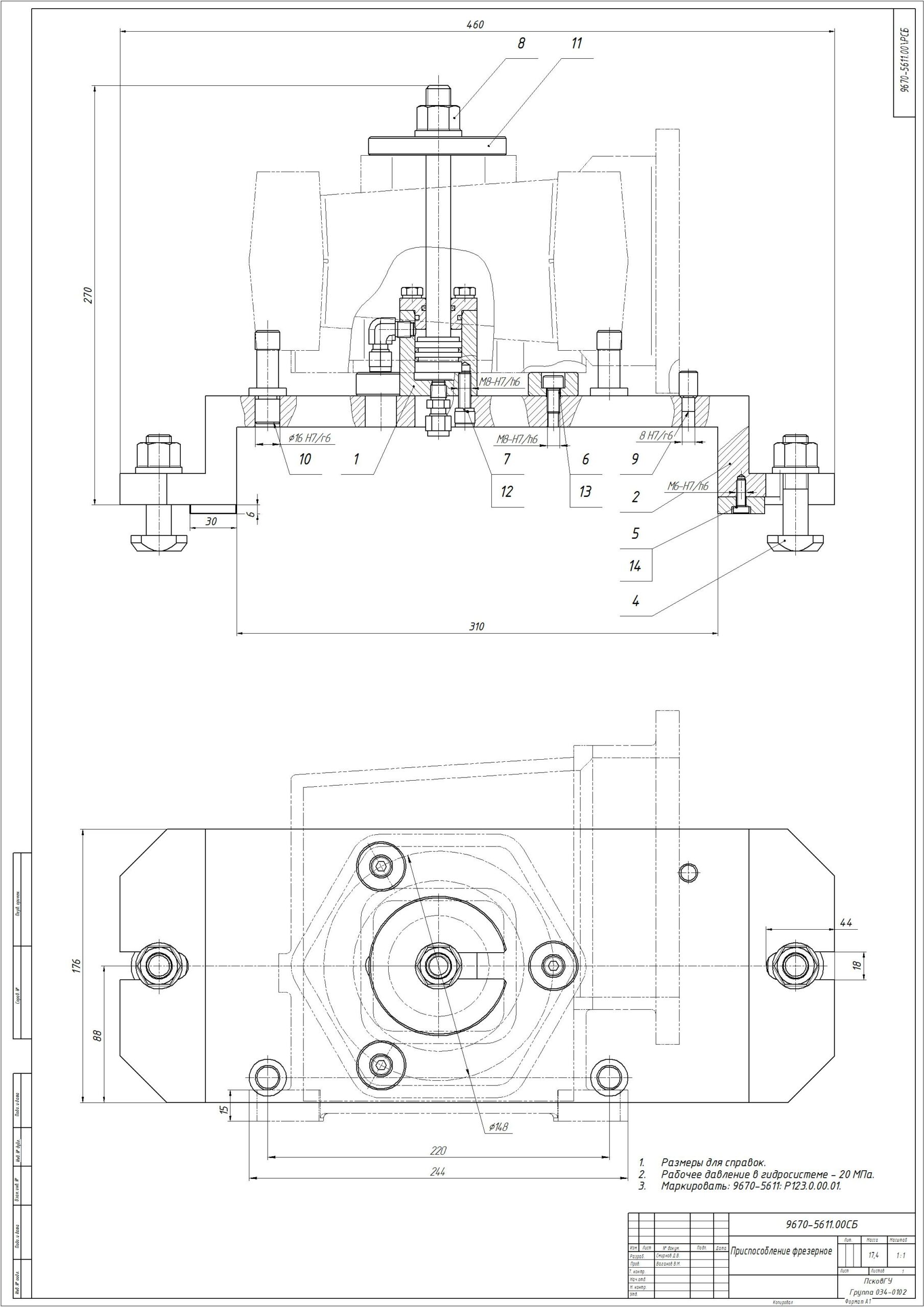 Приспособление для фрезерования Festool OF-FH 2200 495246