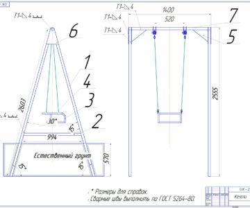 Чертеж Детские качели