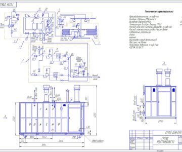 Чертеж Расчет газопровода для городского района  - производительность до 5200, м куб/час