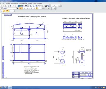 Чертеж курсовой проект "расчет железобетонной подкрановой балки"