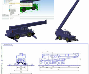 3D модель Кран Kobelco RK 250-2 3D Модель