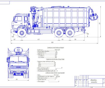 Чертеж КамАЗ-53229 ломовоз