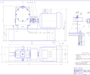 Чертеж Проектирование привода общего назначения (u=31,5)