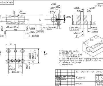 Чертеж Разработать технологический процесс механической обработки детали Корпус КП-ЭОП-51-01-00.001
