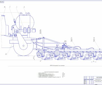 Чертеж Дипломный проект "Модернизация плуга ПЛН-5-35"