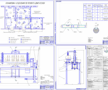 Чертеж Проект отделения по ремонту двигателей с разработкой приспособления для сборки и разборки головки блоков цилиндров