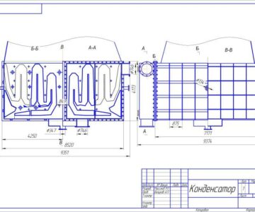 Чертеж Чертёж водяного конденсатора