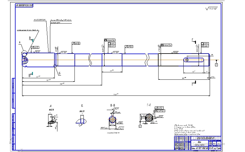 Чертеж нахождение путей совершенствования типовой технологии изготовления оси механизма привода измельчителя зерноуборочного комбайна КЗС 10