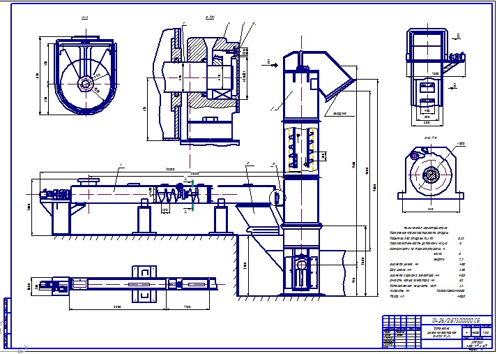 Чертеж Расчет шнекоэлеваторной установки
