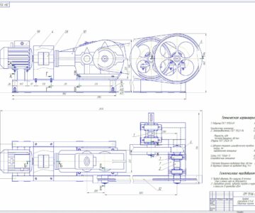 Чертеж Привод смесителя СГП-8