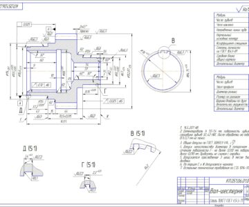 Чертеж Технологический процесс изготовления вала-шестерни 546П-1802036-Б