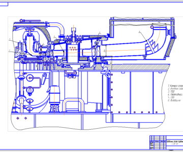 Чертеж Газовая турбина ГТН-12